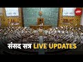 Lok Sabha Parliament Session LIVE: 2024 का पहला संसद सत्र | PM Modi | NDA | NDTV India