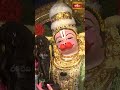 విశాఖపట్నంలో ఆంజనేయస్వామివారికి విశేష పూజలు, హారతి  #hanumanjayanti #vishakapatnam #anjaneyaswamy  - 00:58 min - News - Video