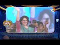 జోరుగ నడుస్తున్నది షెయ్యి పార్టోళ్ల ప్రచారం | Congress Election Campaign | Patas News | 10TV  - 01:46 min - News - Video