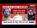 Amethi-Raebareli Seat पर Congress का Confusion खत्म, Rahul और Priyanka ही लड़ेंगे चुनाव: सूत्र  - 00:00 min - News - Video
