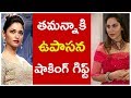 Ram Charan Wife Upsana Gives Shocking Gift To Tamannaah