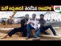 RRR Movie: Rajamouli shares a pic from a Set