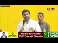 🔴Nara Lokesh Live: తాడేపల్లి టౌన్ లో అపార్ట్మెంట్ వాసులతో బ్రేక్ ఫాస్ట్ విత్ నారా లోకేష్ || ABN  - 52:26 min - News - Video