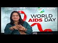 Awareness About HIV/AIDS And Its Services Have Reduced Stigma Around It: Mona Balani  - 02:32 min - News - Video