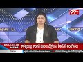 కర్నూల్ లో రోడ్డెక్కిన ఉల్లి రైతులు | Onion farmers protest at Kurnool | 99TV  - 01:15 min - News - Video