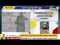 భూ వివాదం  ఇరు వర్గాల మధ్య ఘర్షణ | Medchal District | Prime9 News  - 02:36 min - News - Video