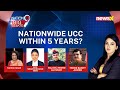 Amit Shah Vows Nationwide UCC In 5 Years | Key Step To Muslim Empowerment? | NewsX