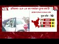 Haryana में Seat Sharing पर टूट के कगार पर BJP-JJP Alliance? नए सिरे से होगा सरकार का गठन  - 16:10 min - News - Video