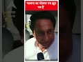 भाजपा का घोषणा पत्र झूठ पत्र है- Congress State President Kamal Nath | ABP News  - 00:50 min - News - Video
