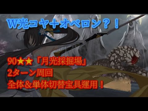 ‪Fate/Grand Order‬ 聖晶石ぬいぐるみポーチ Amazon.co.jp: FGO AGF 限定 聖晶石 ぬいぐるみ ポーチ : おもちゃ