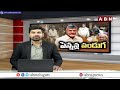 అధికారులకు సీఎం చంద్రబాబు స్వీట్ వార్నింగ్ | CM Chandrababu Sweet Warning To Officers | ABN  - 01:31 min - News - Video