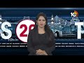 LIVE : Pawan Kalyan | Swachh Andhra Corporation | 5 నెలల జీతాలకు మాత్రమే వున్నాయి | 10TV News  - 00:00 min - News - Video