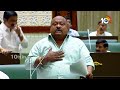 Telangana Assembly Budget Session 2024 | CM Revanth Vs KTR | Caste Enumeration Resolution | 10TV  - 02:57:26 min - News - Video