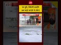 Syed Suhail | Bihar Flood Viral: घर डूबे, जिंदगी उजड़ी!अब कहां जाएंगे ये लोग? #shorts