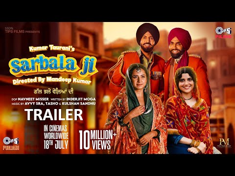 Sarbala Ji'
