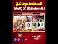 వైఎస్ షర్మిల పారిపోడానికి పాస్‌పోర్ట్ రెడీ చేసుకుంటున్నారు.!| Janasena Shiva Parvathi Vs YCP Sujatha  - 00:58 min - News - Video
