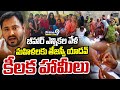 బీహార్ ఎన్నికల వేళ మహిళలకు తేజస్వీ యాదవ్ కీలక హామీలు | Bihar Elections Tejaswi Yadav | Prime9 News