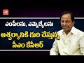 CM KCR  Perfect Planning gives Sweet Shock to TRS leaders