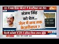 Arvind Kejriwal in Tihar Jail: ED बोली घोटाले में केजरीवाल का डायरेक्ट लिंक |   | High Court Hearing  - 08:13 min - News - Video