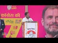 PM Modi says poor is only caste in India,Then why does he identify himself as OBC asks Rahul Gandhi  - 03:06 min - News - Video