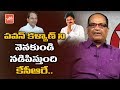 KCR behind Pawan Kalyan Transformation : Kethireddy