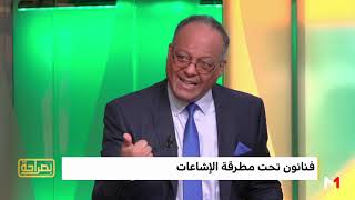 ما هي العوامل المتحكمة في إطلاق الشائعات على الفنانين داخل الوسط الفني ...