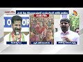 LIVE : అధికారమే పరమావధిగా పార్టీలు మారుతున్న నేతలు | Debate on Telangana Politics | 10TV News  - 00:00 min - News - Video