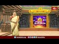 సింహాచలంలో కొనసాగుతున్న వింత ఆచారం | Devotional News | Bhakthi TV #simhachalamnews #simhachalam  - 01:24 min - News - Video