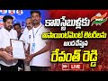 LIVE- CM Revanth Reddy issue appointment letters to Lecturers, Teachers, & Constables | 99TV