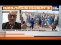 Pakistan Begs for Water as Sindh Explodes: Protests Erupt Amid Water War in Sindh | News9  - 00:00 min - News - Video