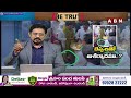 🔴Live:  చెప్పులతో ఆశీర్వాదమా..? హిందువులకు ఘోర అవమానం !!   || YS Jagan || ABN Telugu  - 00:00 min - News - Video