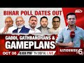 Bihar Polls Updates | Bihar Poll Dates Out | Gaddi, Gathbandhans & Gameplans | Nationwide At 6