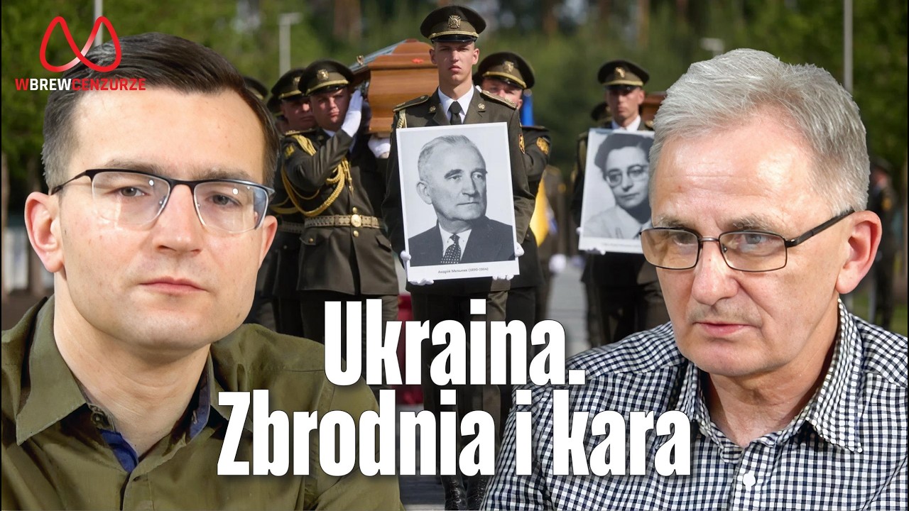 Украина. Преступление и наказание