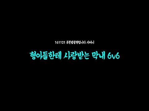 형아들한테 사랑받는 태민이
