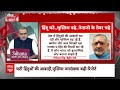 Sandeep Chaudhary: 65 सालों में बढ़ी मुस्लिम आबादी, लगेगा जनसंख्या कानून? India Population Report  - 16:05 min - News - Video