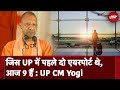 UP CM Yogi In Azamgarh: Uttar Pradesh को आज 5 नए Airport PM Modi की वजह से मिले: CM योगी