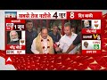 Elections 2024: वाराणसी दौरे पर JP Nadda, आरक्षण पर दिया बड़ा बयान | ABP News  - 08:23 min - News - Video