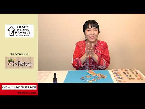 【CRAFT WORKS PROJECT 】まなん「M's Factory」始動!「スマフェスのカケラ」ムービー