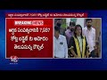 First GHMC General Council Meeting After Change Of Government | V6 News  - 09:37 min - News - Video