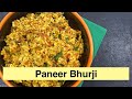 Scrambled Panir Subzi | Paneer Bhurji | Show Me The Curry