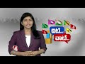 Will Errabelli Dayakar Rao And Gangula Kamalakar Quits BRS | Chit Chat | V6 News  - 04:32 min - News - Video