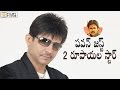 Kamaal R Khan Controversial Comments on Pawan Kalyan