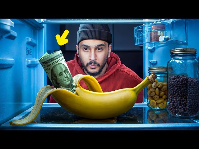 كيف تحمي فلوسك من الحراميه💵😶‍🌫️( عندك حرف واحد يحدد المكان اللي تخبي فيه!🔥)