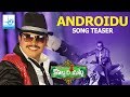 Androidu Song Teaser- Kobbari Matta Movie: Sampoornesh Babu