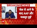 Arvind Kejriwal ने विधायकों संग मीटिंग के बाद दिया बहुत बड़ा बयान | Delhi Election 2024  - 06:05 min - News - Video