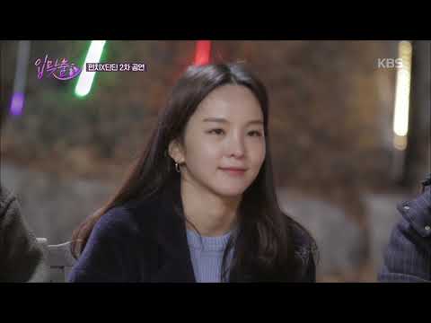 입맞춤 kiss - 이 달콤함 무엇!?♥ 펀치x딘딘 - 죽겠네♬.20190319