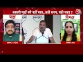 Dangal: ‘भारत में विरासत टैक्स की कोई बात नहीं’ | Rahul Gandhi on Caste Census | Chitra Tripathi  - 08:10 min - News - Video