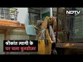 Shrikant Tyagi के घर पर चला Bulldozer, प्रशासन ने अवैध निर्माण को किया ध्‍वस्‍त | Desh Pradesh