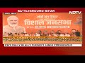 PM Modi Rally In Bihar | BJP-Led NDA To Win All 40 Seats In Bihar: PM Modi  - 22:14 min - News - Video