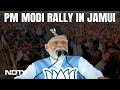 PM Modi Rally In Bihar | BJP-Led NDA To Win All 40 Seats In Bihar: PM Modi